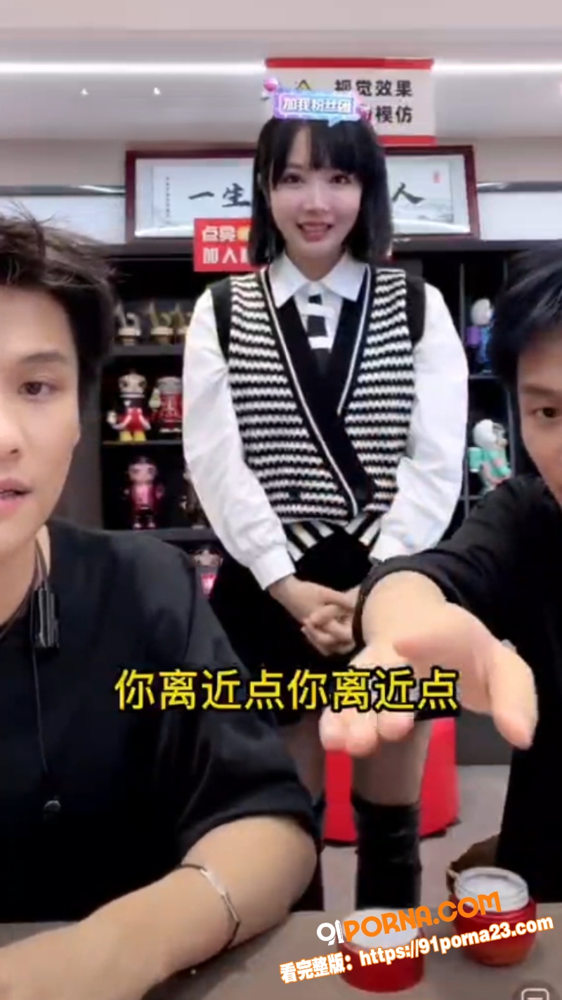 抖音疯狂小杨哥直播间OL...（6）