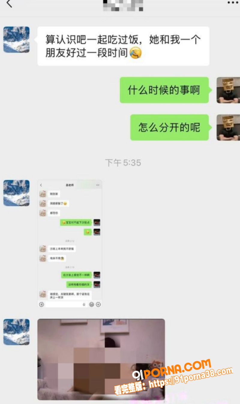 长沙新路小学老师 昌瑾昀...（12）