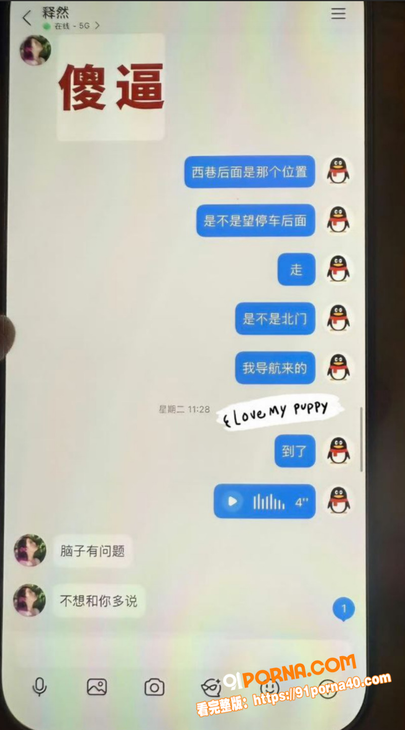 四川南充已婚少妇 赵梦然...（8）