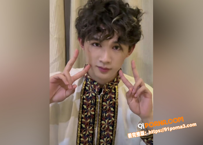 19岁男星 荣梓杉 被指...（17）