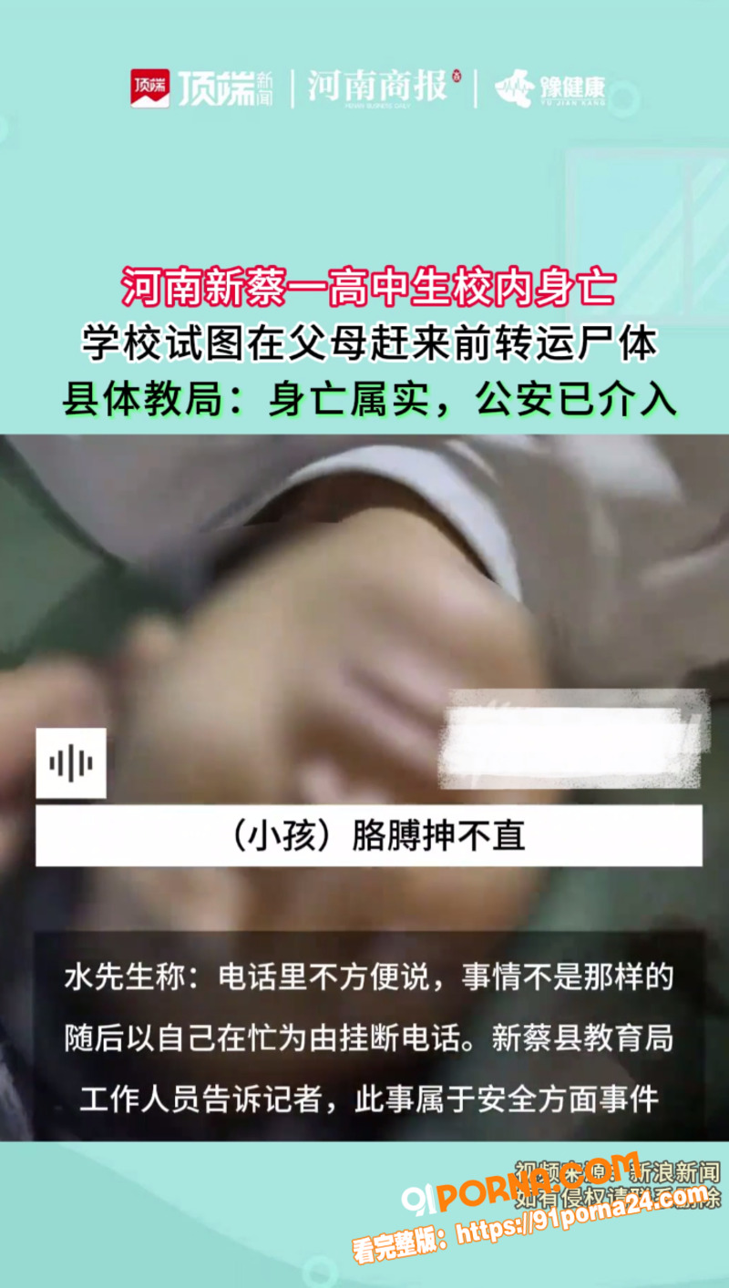新蔡县今是清华园学校 学...（6）