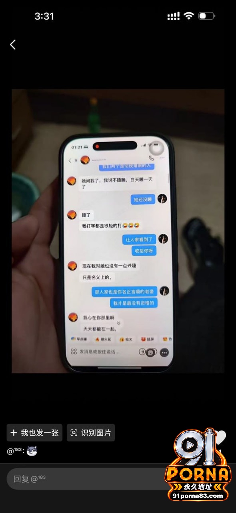 宁德蕉城时代 任雨婷 大...（19）