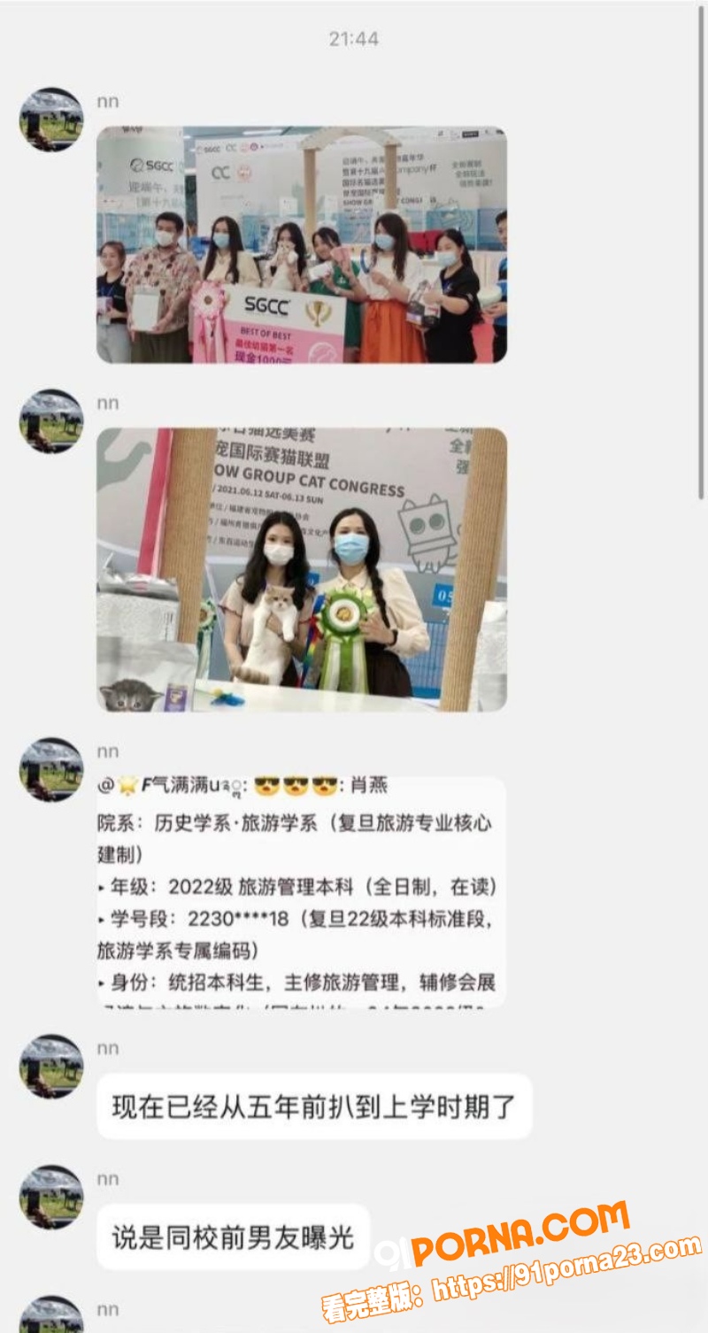 童锦程私生子大瓜后续！疑...（10）