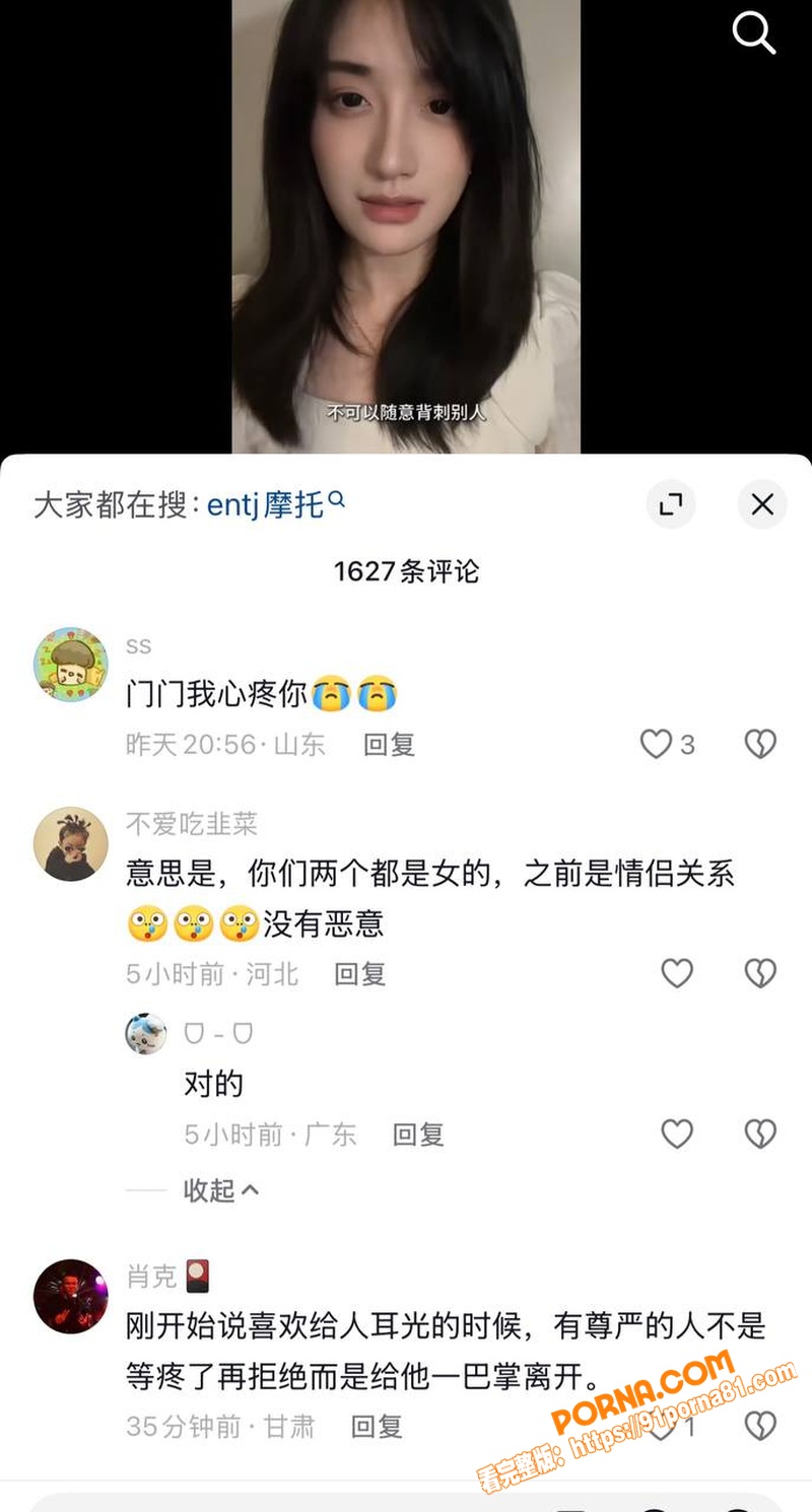 抖音网红 门门姐 实名控...（38）