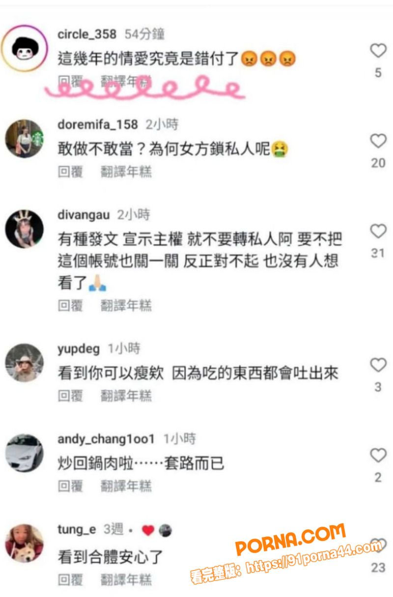 中国画家 秦思静 晒伤照...（1）