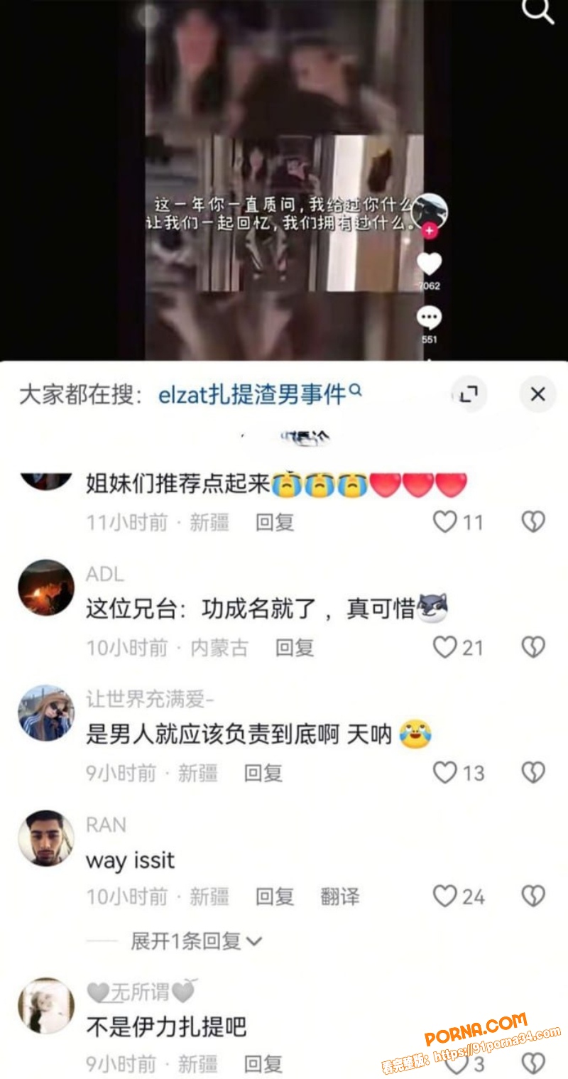 全国柔术冠军 伊利扎提 ...（15）