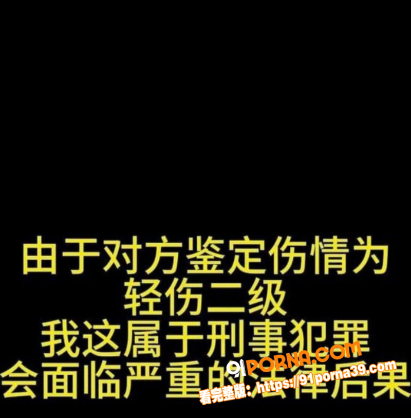 山东菏泽骗婚出轨案 男子...（5）