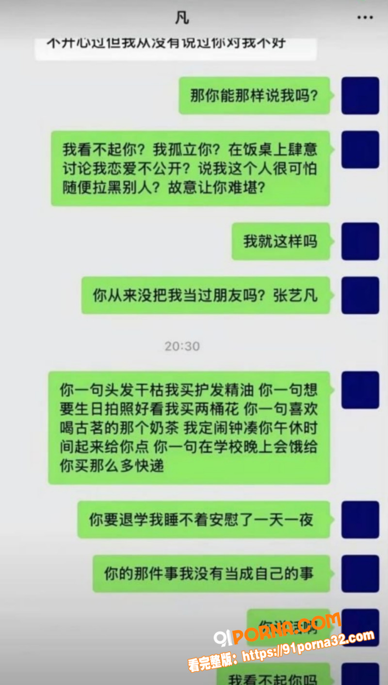 抖音54w粉丝女神 凡随...（13）