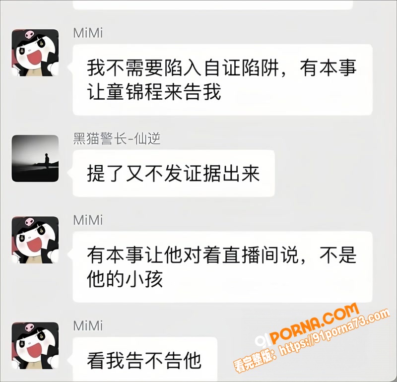 江南第一深情 童锦程 直...（7）