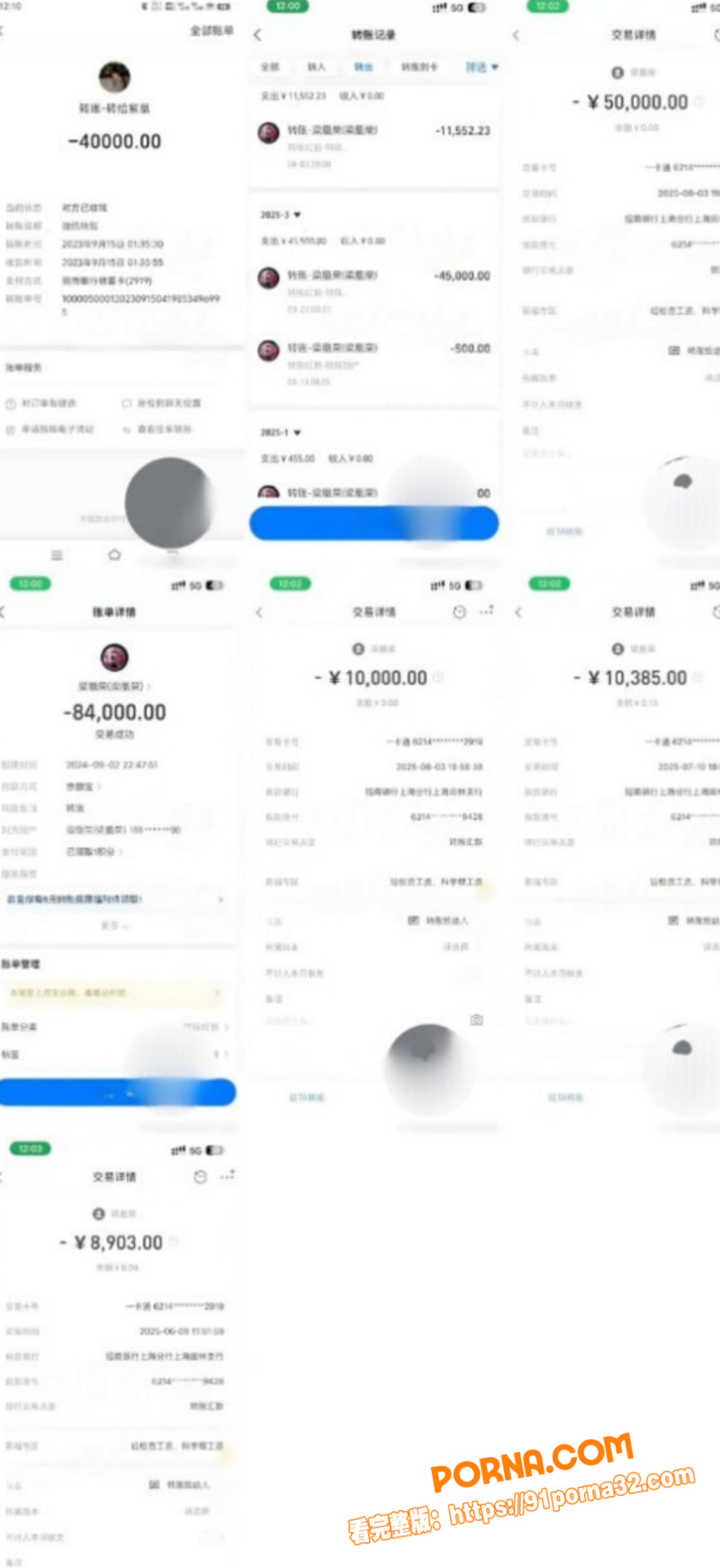 广西玉林小红书员工 梁凰...（31）