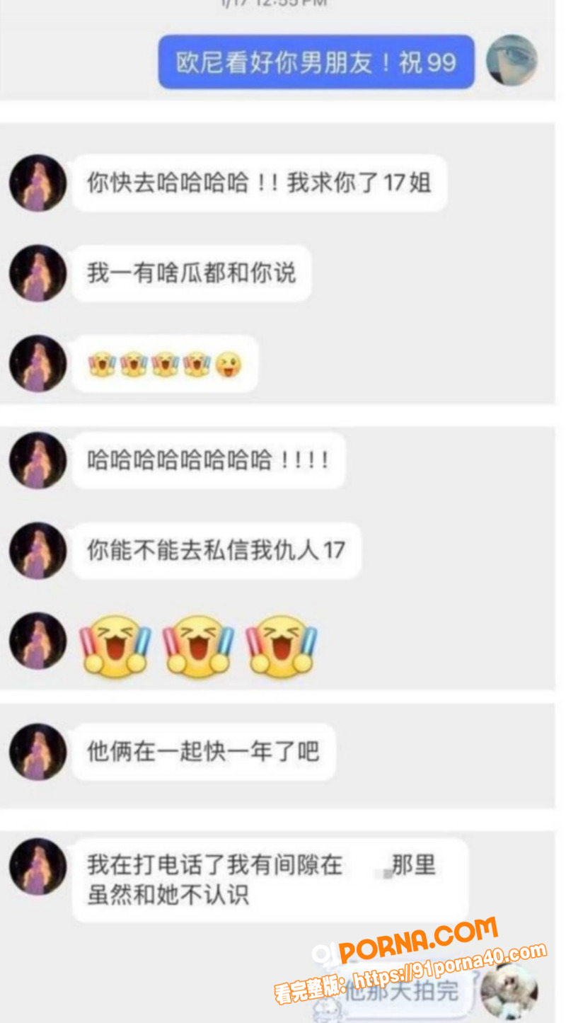 短剧圈海王 李沛洋 塌房...（12）