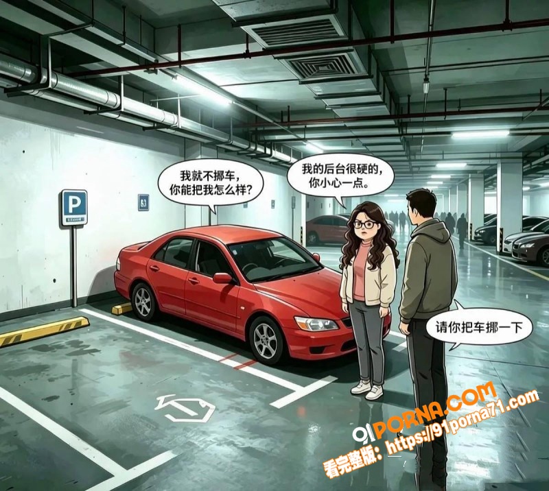长沙体育局副处长 彭慕曦...（8）