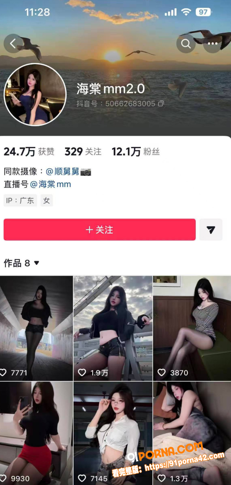瓜友投稿 汕头01母狗 ...（10）