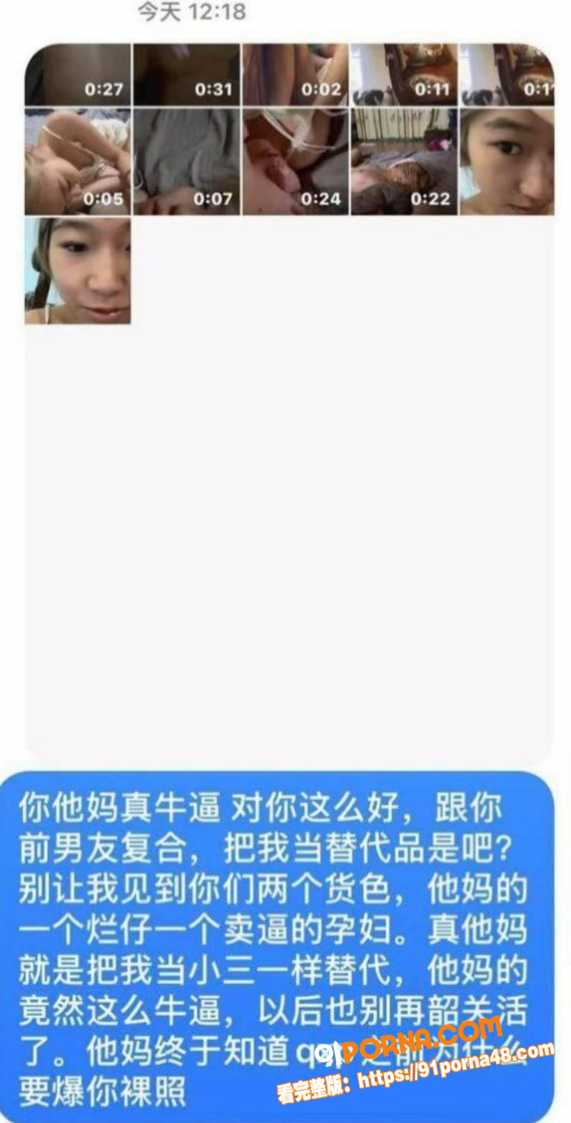 广东韶关实验中学 解璐菲...（5）