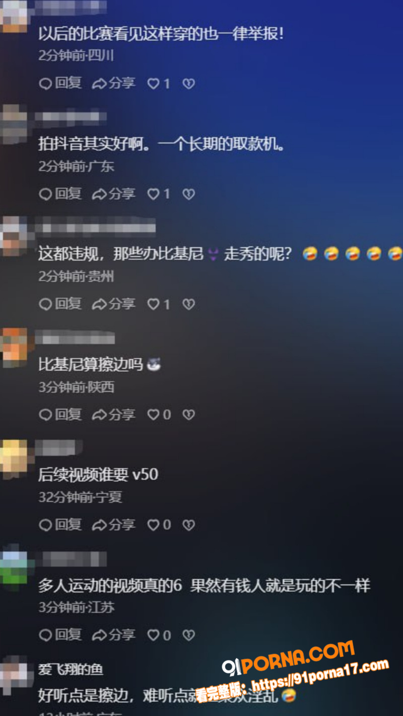 快手4400万粉丝网红 ...（3）
