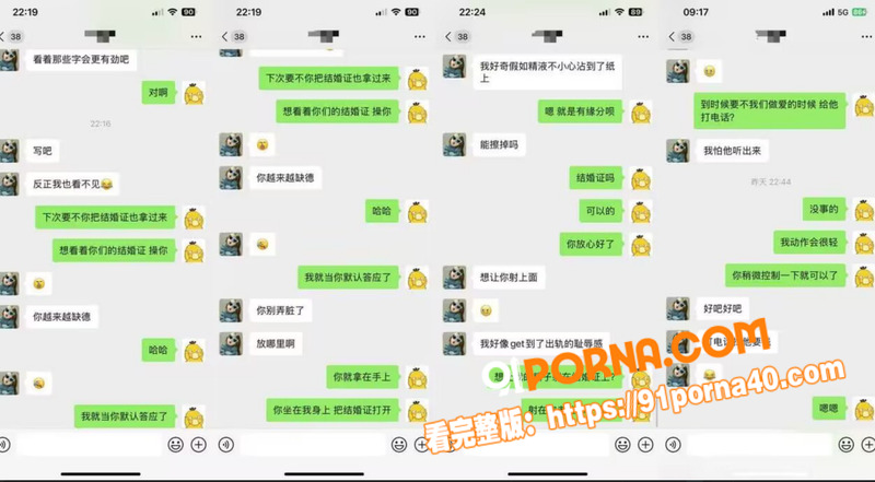 极品反差淫妻 婚内出轨视...（5）