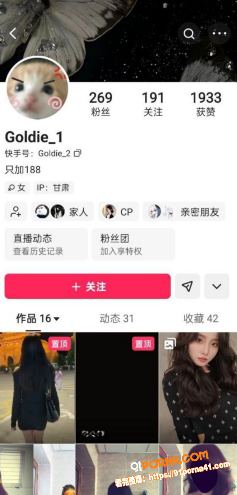 四川成都外国语大学 李云...（5）