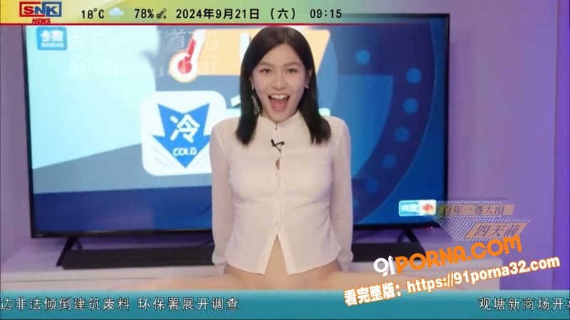 大白AI魔改电视剧 《新...（13）