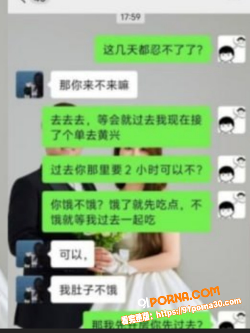 江苏新婚人妻 张敏珺 约...（5）