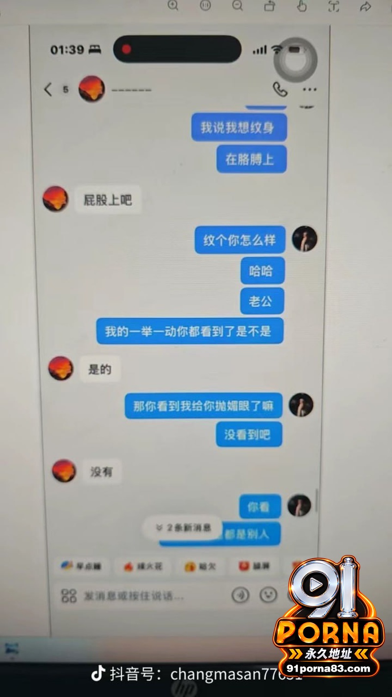 宁德蕉城时代 任雨婷 大...（17）