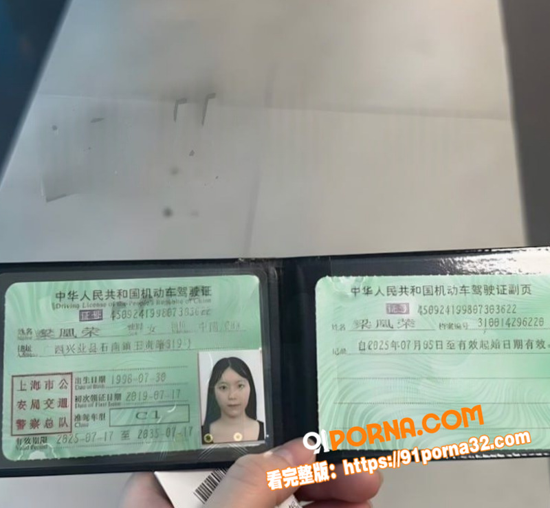 广西玉林小红书员工 梁凰...（10）