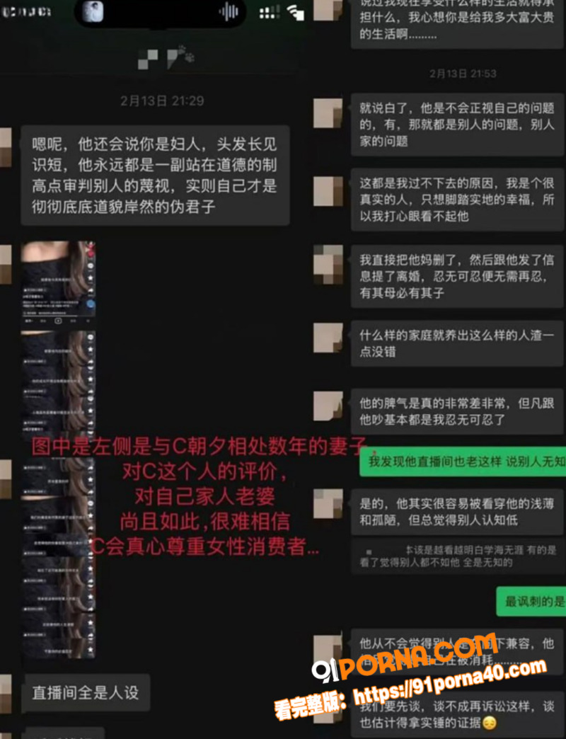 抖音70万粉丝 淳肌妍 ...（13）