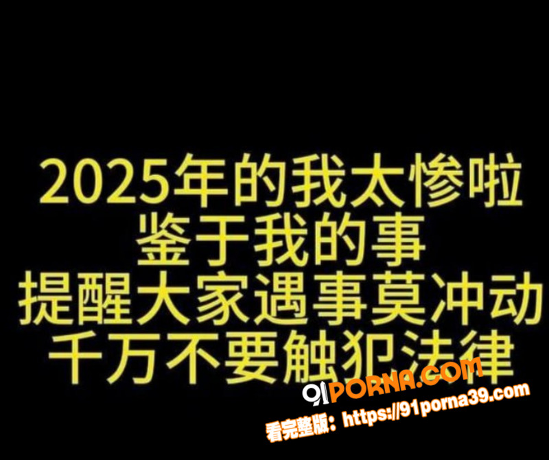 山东菏泽骗婚出轨案 男子...（7）