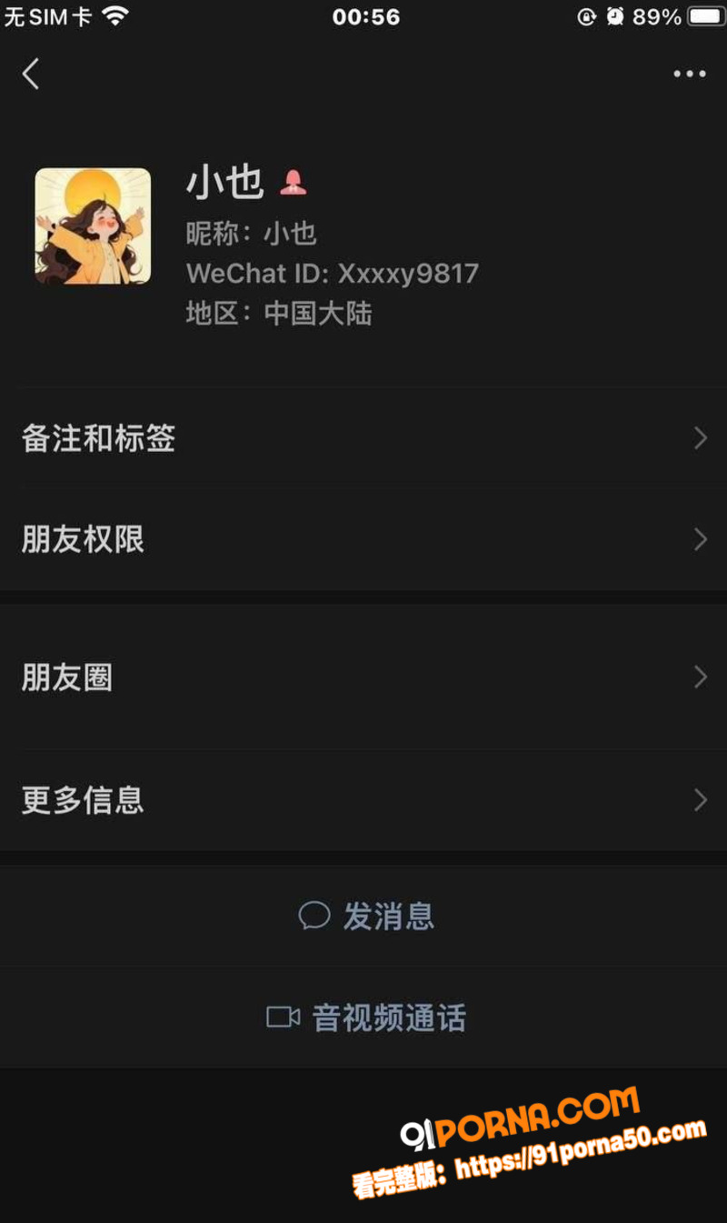 瓜友投稿 西安人妻 张也...（6）