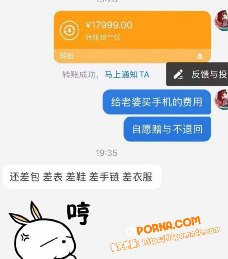 广东百万粉网红 江好玩 ...（20）