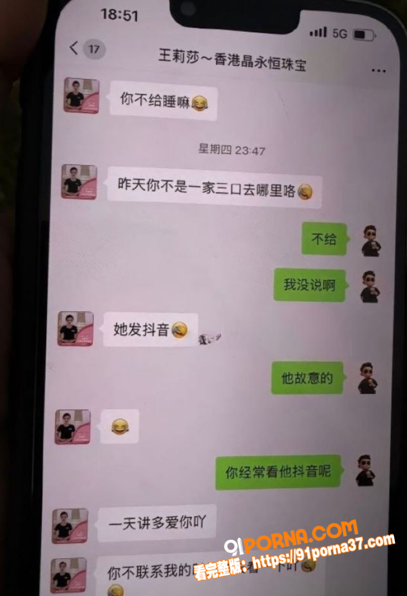广西河池珠宝销售 王莉莎...（4）