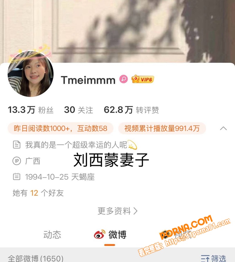 回春丹乐队主唱 刘西蒙 ...（13）