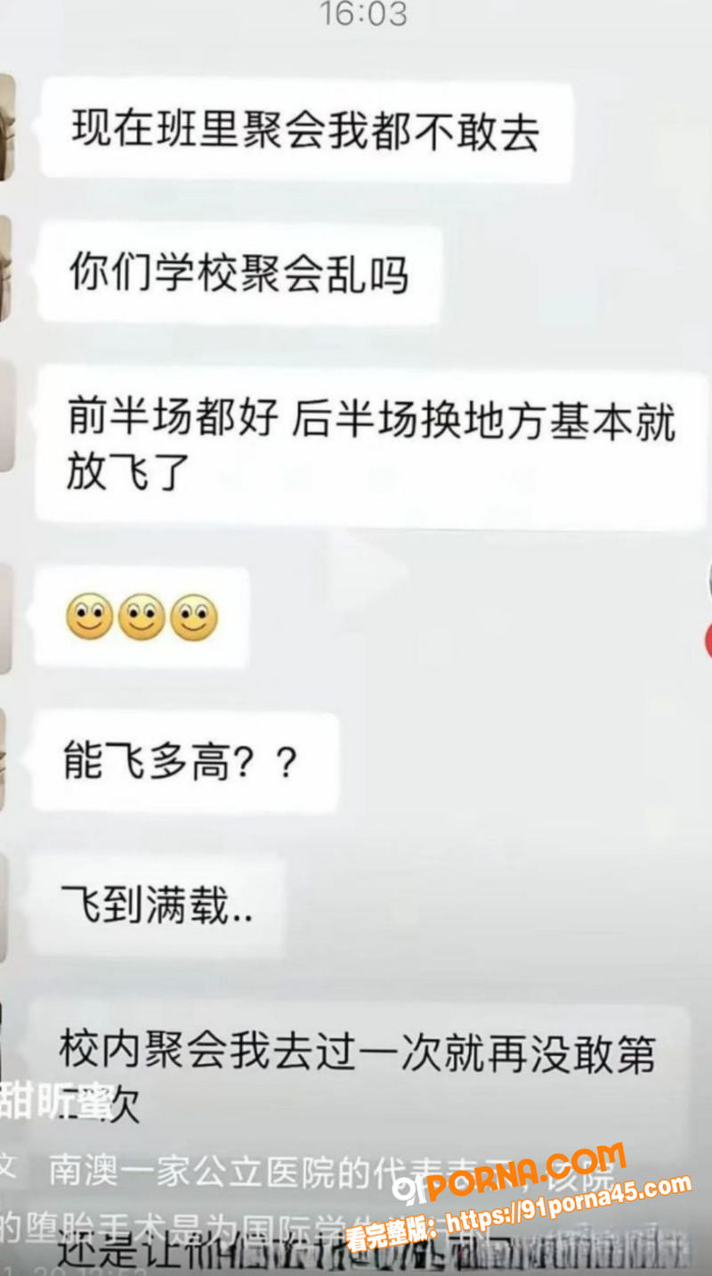 反美战士牢A后续 黄多多...（11）