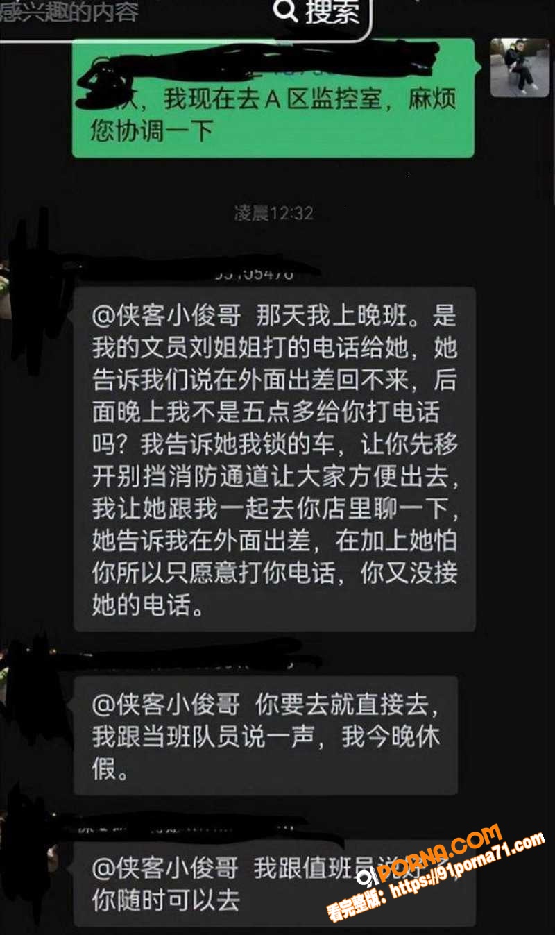长沙体育局副处长 彭慕曦...（11）
