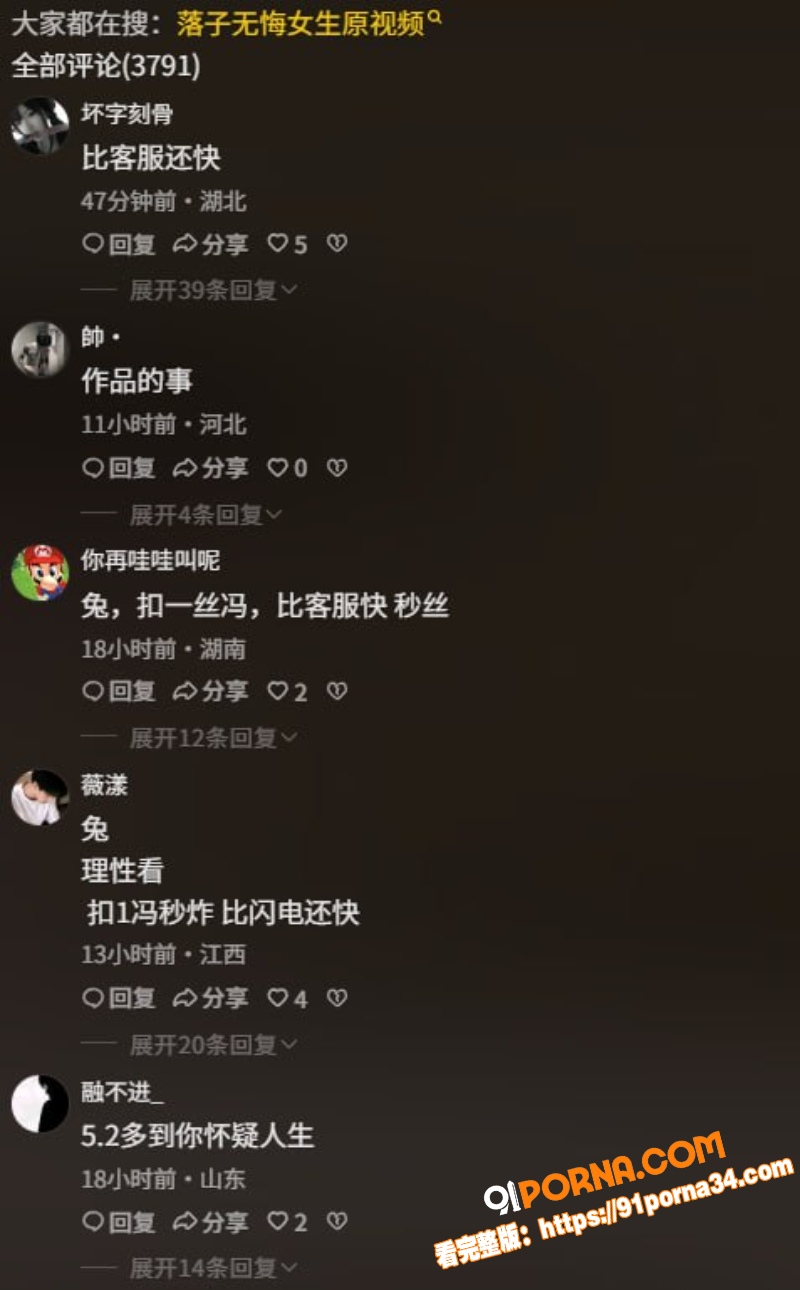 抖音网红 沈阳肘击大王 ...（2）