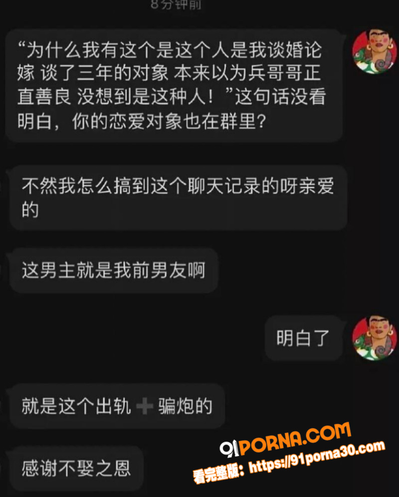 山东烟台鲁东大学爆料 军...（7）
