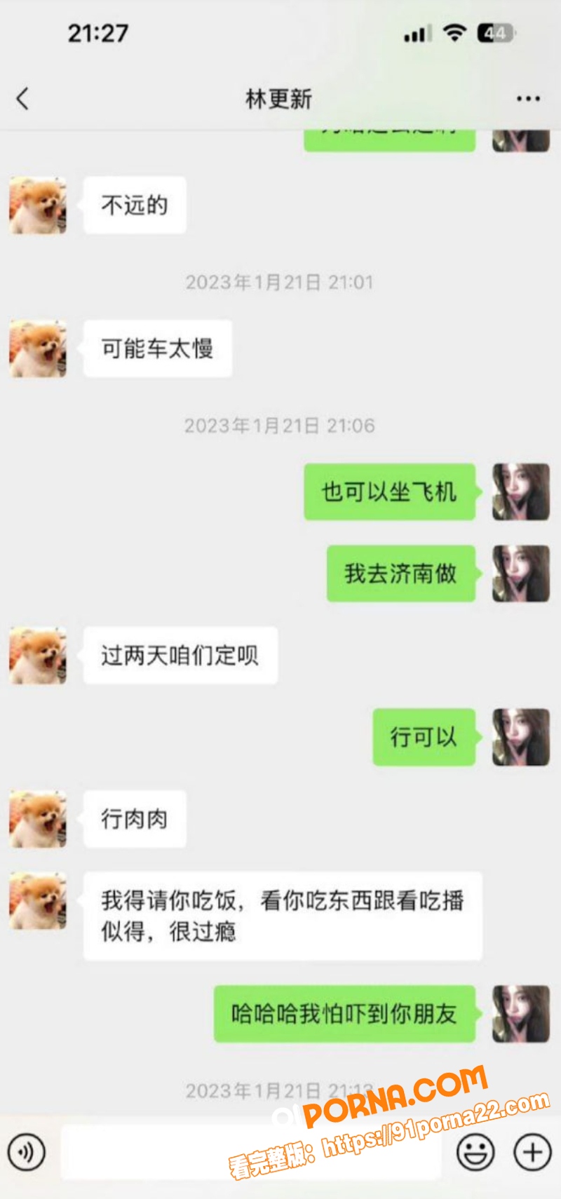 内娱核爆级大瓜 网红 司...（33）