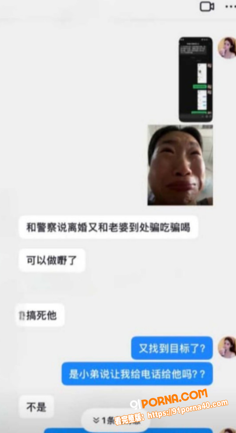 河南抖音网红 梁俊鹏 亡...（20）