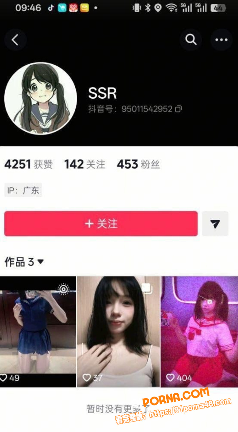 山东威海师范大学 梁晶晶...（1）