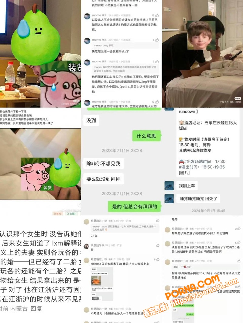 回春丹乐队主唱 刘西蒙 ...（28）