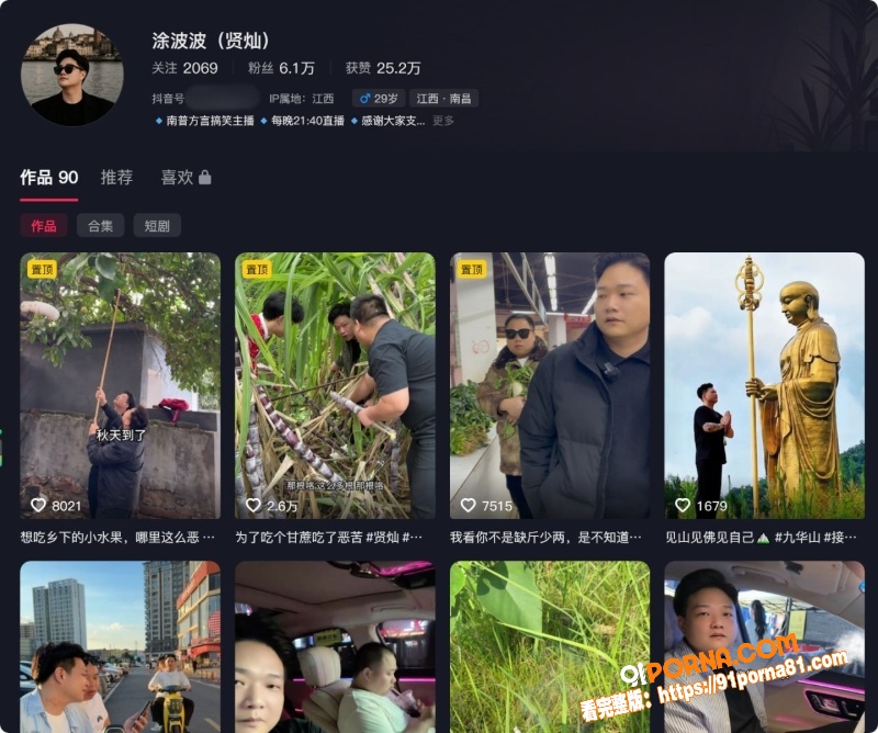 南昌梅岭马术俱乐部 林浩...（2）