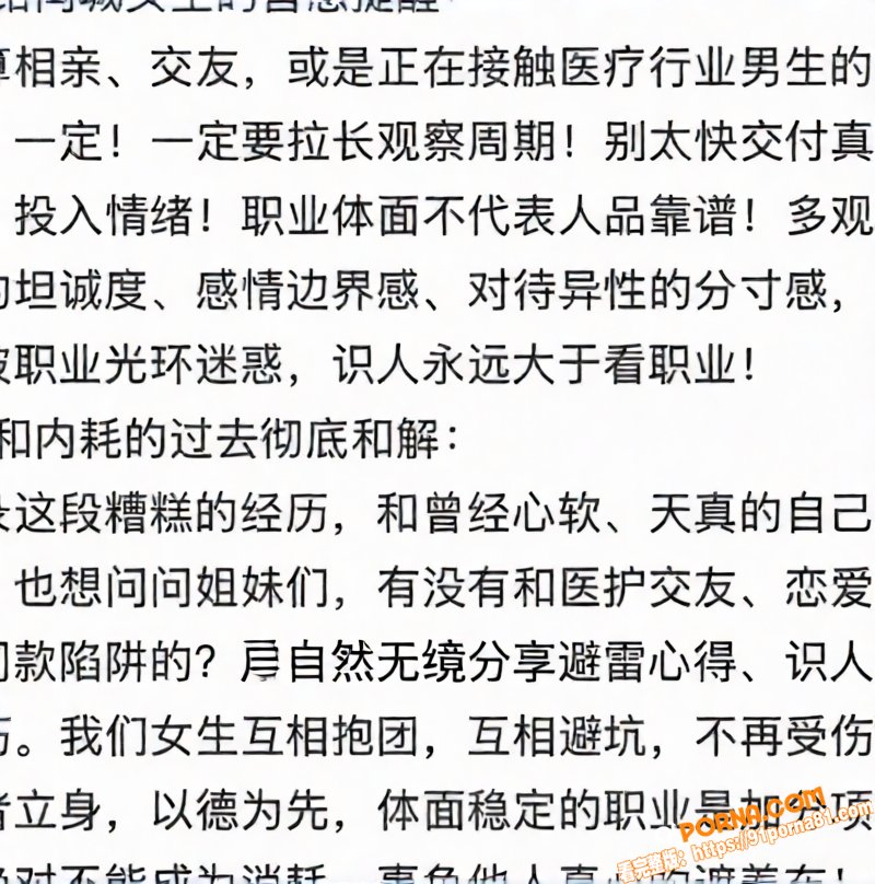厦门中山医院医师 许靖熠...（19）