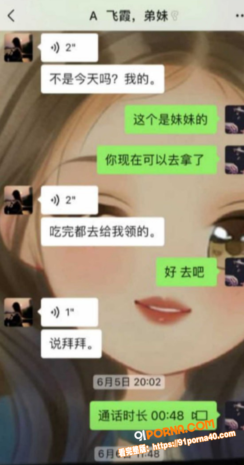 河南抖音网红 梁俊鹏 亡...（16）