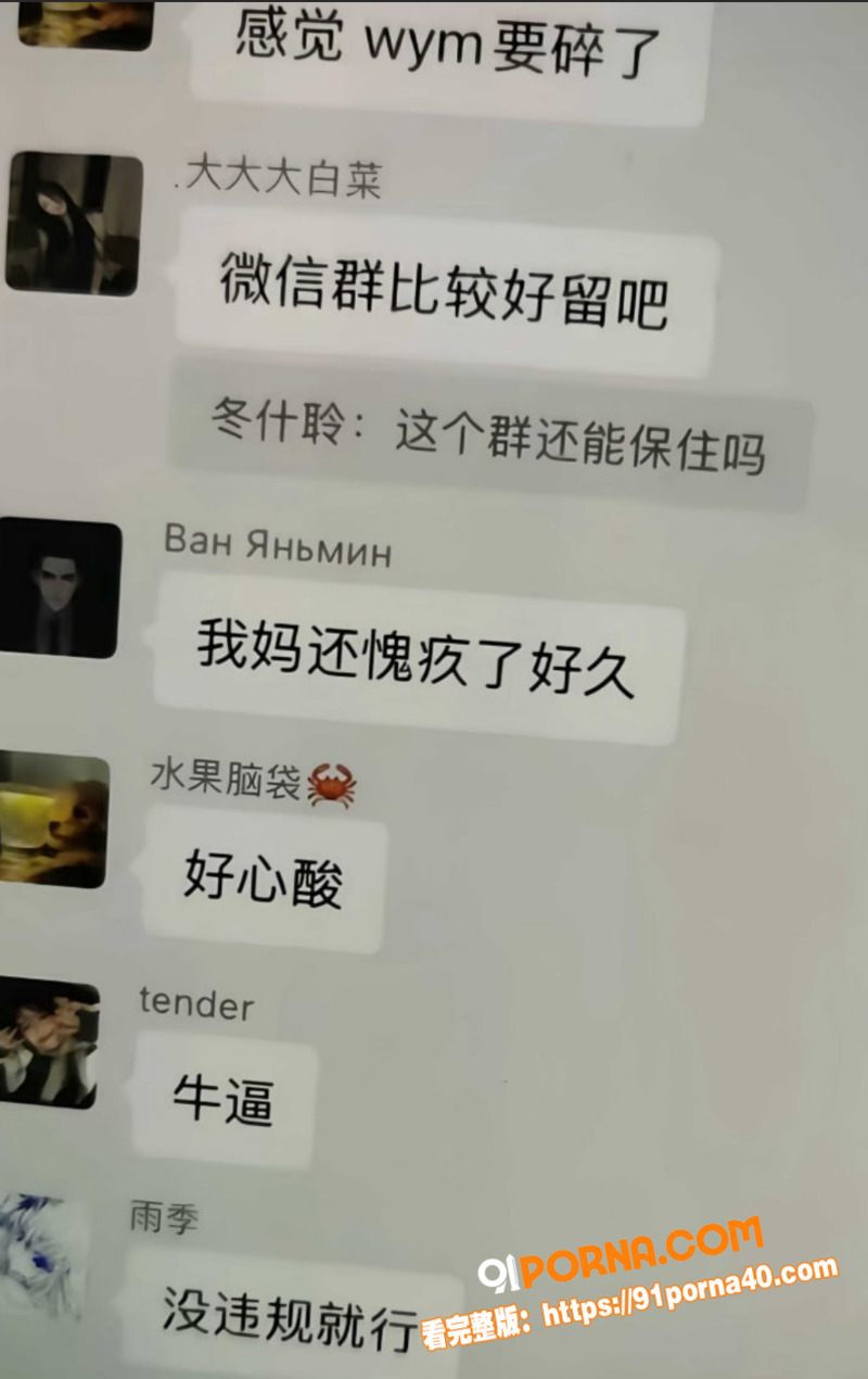 抖音颜值主播 书释晋丞 ...（15）