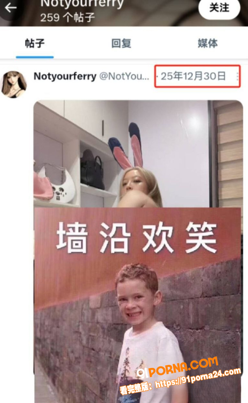 抖音百万粉丝网红 你的渡...（9）