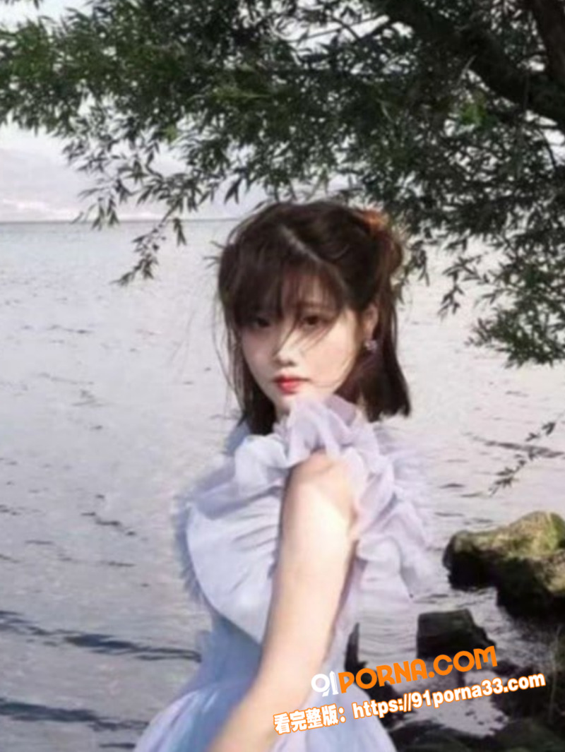 山东大学校花 何美君 私...（3）