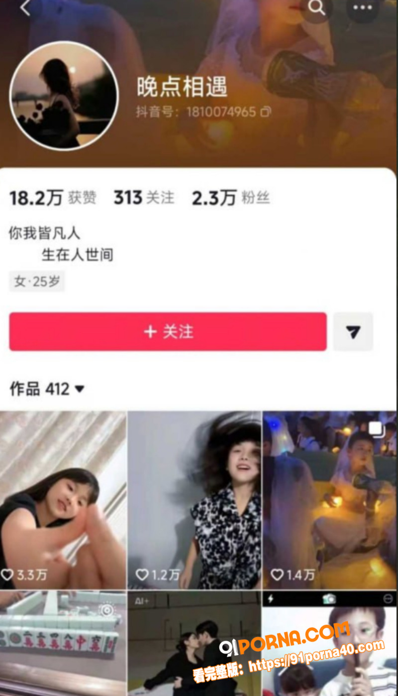河南抖音网红 梁俊鹏 亡...（6）