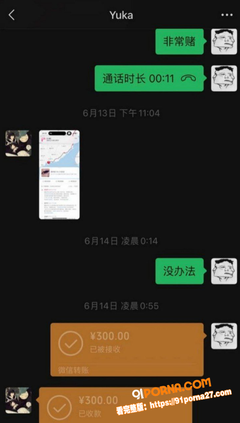 福建抽象网红 王大钳子 ...（34）