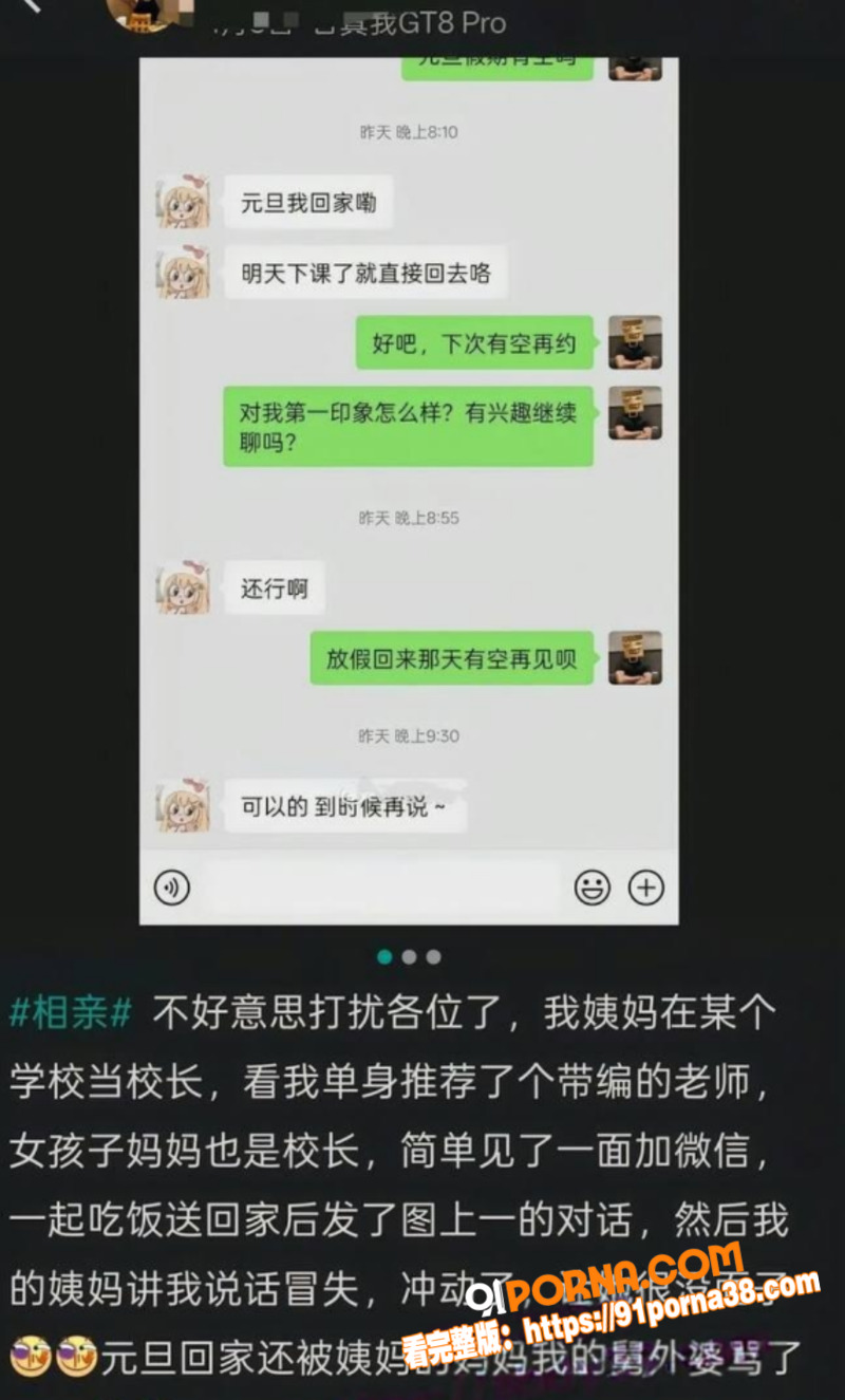 长沙新路小学老师 昌瑾昀...（7）