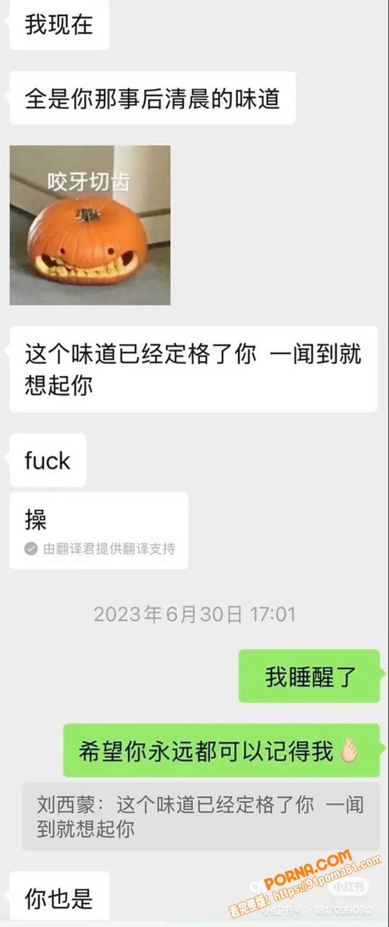 回春丹乐队主唱 刘西蒙 ...（15）