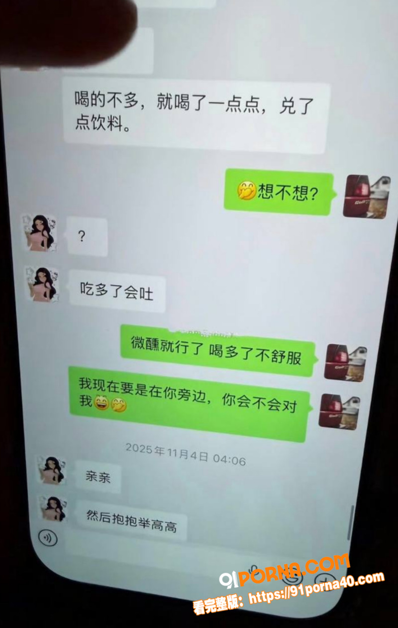 广州白云k8台球 女助教...（14）